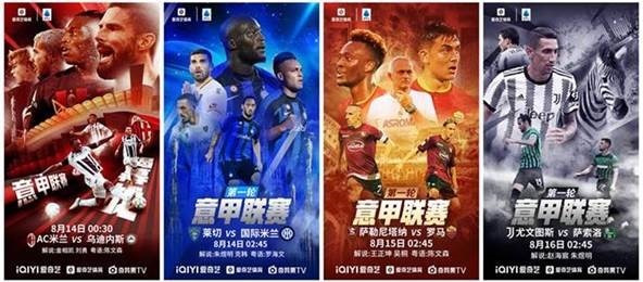 2026世界杯亚洲区预选赛第三阶段热门球队解析